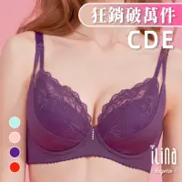 在飛比找momo購物網優惠-【ILINA 璦琳娜內衣】3件紫色內衣組 女內衣 透氣快乾 