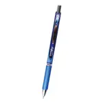 【日星文具】現+預購 日本飛龍 PENTEL BLN75自動極速鋼珠筆0.5藍色 簽名筆 圓珠筆 書寫筆 挑戰最低價