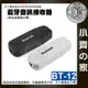 【快速出貨】BT-12 USB藍牙接收器 車載藍芽接收器 AUX音源線 3.5 音響藍芽 汽車音響藍芽接收 小齊的家