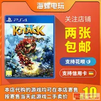 在飛比找露天拍賣優惠-庫存PS4二手遊戲 納克的大冒險2 納克2 KNACK2 簡