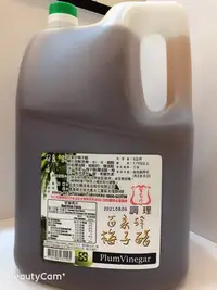 在飛比找Yahoo!奇摩拍賣優惠-**愛洛奇**百家珍 梅子醋 ( 5L )一箱免運可混搭請私