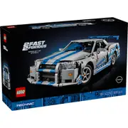 Lego Technic 2 Fast 2 Furious Nissan Skyline GT-R (R34) Car