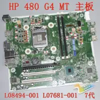 在飛比找Yahoo!奇摩拍賣優惠-熱賣~ 惠普 HP 400 480 G4 MT 主板  L0