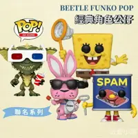 在飛比找樂天市場購物網優惠-正版 BEETLE FUNKO POP 擺飾 公仔 療癒小物