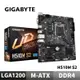 GIGABYTE 技嘉 H510M S2 主機版