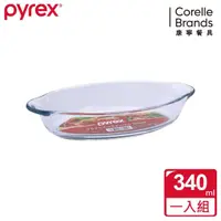 在飛比找momo購物網優惠-【CorelleBrands 康寧餐具】橢圓形烤盤340ML