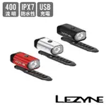 【LEZYNE】自行車前燈 400流明 MINI DRIVE 400XL(車燈/照明燈/警示燈/安全/夜騎/單車)
