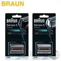 在飛比找蝦皮商城優惠-BRAUN 德國百靈 ( 52B 黑／52S 銀 ) 刀頭刀