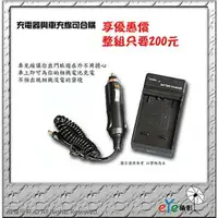 在飛比找樂天市場購物網優惠-【eYe攝影】Samsung L100 L110 L210 