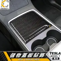 在飛比找蝦皮商城優惠-真碳纖維 Tesla Model3 Model Y Long