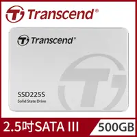 在飛比找PChome24h購物優惠-Transcend 創見 SSD225S 500GB 2.5