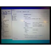 在飛比找蝦皮購物優惠-聯想 I5 7200U  M330 SSD240G 4G 請