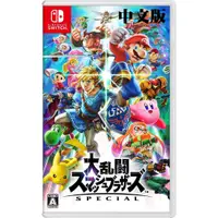 在飛比找蝦皮商城優惠-Switch遊戲 明星大亂鬥 特別版 Super Smash