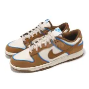 Nike Dunk Low Retro PRM Light British Tan Men Casual Shoes Sneakers FN5825-100