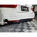 KC汽車部品 BMW F30 F31 [P款] 後下巴 碳纖維 雙邊單出 雙出 318 320 328 335