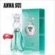 Anna Sui安娜蘇許願精靈女性淡香水-75ml[63991] [領券最高折$300]✦2024新年特惠