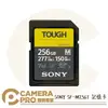 ◎相機專家◎ SONY SF-M256T SDXC 記憶卡 256GB 256G 讀277MB V60 索尼公司貨【跨店APP下單最高20%點數回饋】