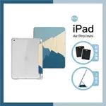 BOJI波吉｜IPAD PRO11/MINI 6 霧透氣囊 平板保護套-復古油畫 青藍色