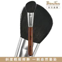 在飛比找momo購物網優惠-【BonTon】原木系列 斜修容/腮紅刷/大 RTJ09 特