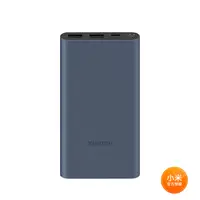 在飛比找PChome24h購物優惠-Xiaomi 行動電源 10000 22.5W(2入組)