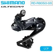 SHIMANO RD-R8050-SS Rear Derailleur Di2 Short Cage Max 30T 11S ULTEGRA Japan JP