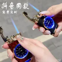 在飛比找蝦皮購物優惠-限時📣💯抖音搖臂防風打火機充氣電子帶燈點火器手錶盤直衝點煙器