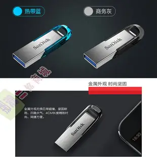 臺灣現貨：【長輩專用隨身碟】16G 32G SanDisk閃迪CZ73高速USB3.0加密金屬隨身碟