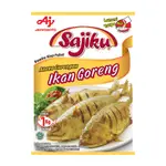 【INDOGO】印尼 SAJIKU BUMBU IKAN GORENG BUMBU PRAKTIS 炸魚粉