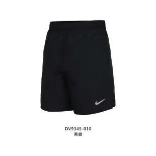 【NIKE 耐吉】男運動短褲-DRI-FIT 平織 五分褲 慢跑 反光 黑銀(DV9345-010)