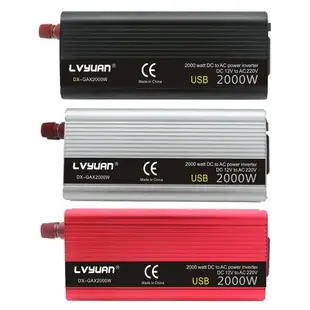 新品爆銷熱款2000W車載逆變器雙USB12V/24V轉110V/220V電源轉換器 科凌旗艦店