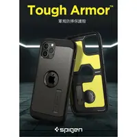 在飛比找樂天市場購物網優惠-【磐石蘋果】Spigen iPhone 12 全系列 Tou