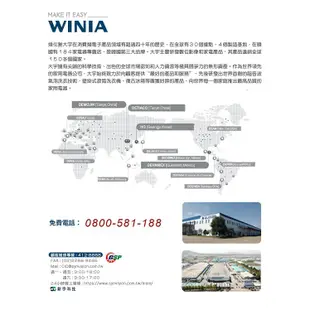 台灣製造 韓國大字 WINIA煒伲雅 美型復古冰箱120L 獨立冷凍蔬果DSR-M12GH含運無裝 套房冰箱小冰箱小鮮綠