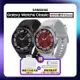 【贈雙豪禮】SAMSUNG 三星 Galaxy Watch6 Classic R950 43mm (藍牙) 運動智慧手錶