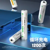 在飛比找蝦皮購物優惠-9號 電池 9號1.2V小號充電電池適于微軟華為戴爾手寫觸控