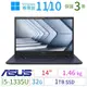 ASUS華碩B1400CV/B1408CV商用筆電13代i5/32G/1TB SSD/Win10/Win11專業版/3Y