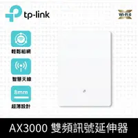 在飛比找樂天市場購物網優惠-(可詢問客訂)TP-Link Archer Air E5 A