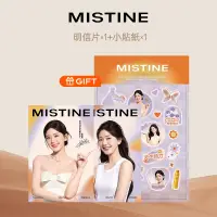 在飛比找蝦皮商城優惠-[禮物 - 非賣品] Mistine趙露思玫瑰明信片*1 +