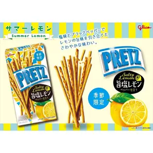 【無國界零食舖】日本 固力果 GLICO PRETZ 百力滋 餅乾棒 期間限定 鹽檸檬 檸檬 百力滋餅乾棒