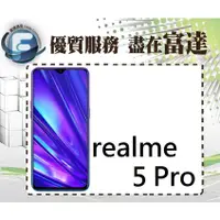 在飛比找蝦皮購物優惠-台南『富達通信』realme 5 Pro/8G+128G/6
