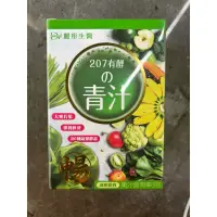 在飛比找蝦皮購物優惠-(10%蝦幣+含稅）DV麗彤生醫 笛絲薇夢 207升級版 有