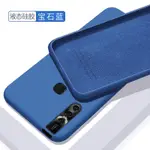 適用VIVO1818手機殼防摔VIVO1819保護套矽膠軟全包邊液態簡約新款 手機殼