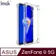 Imak ASUS ZenFone 9 5G 全包防摔套(氣囊)