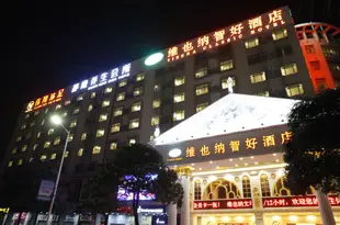 維也納酒店(佛山嶺南明珠體育館店)Vienna Hotel (Foshan Lingnan Mingzhu Stadium)