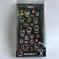 在飛比找Yahoo!奇摩拍賣優惠-[Kitty 旅遊趣] Hello Kitty 折疊手機套 