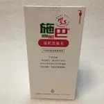 SEBAMED 施巴5.5 溫和洗髮乳 1000ML