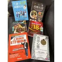 在飛比找蝦皮購物優惠-台灣現貨！代謝力UP減醣好好.股息cover我每一天.上班族