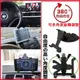 MediaPad M3 t1 t2 t3 x2華為toyota bmw corolla altis honda crv gps汽車用平板電腦車架子沙包車架沙包座