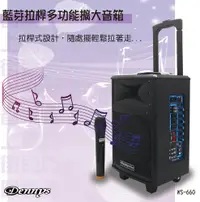 在飛比找松果購物優惠-【 Dennys】拉桿式藍芽無線擴音機 (WS-660) (