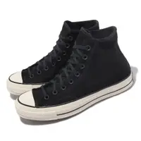 在飛比找PChome24h購物優惠-Converse 匡威 帆布鞋 Chuck 70 HI 高筒