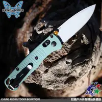 在飛比找蝦皮購物優惠-詮國 Benchmade MINI BUGOUT Sage綠